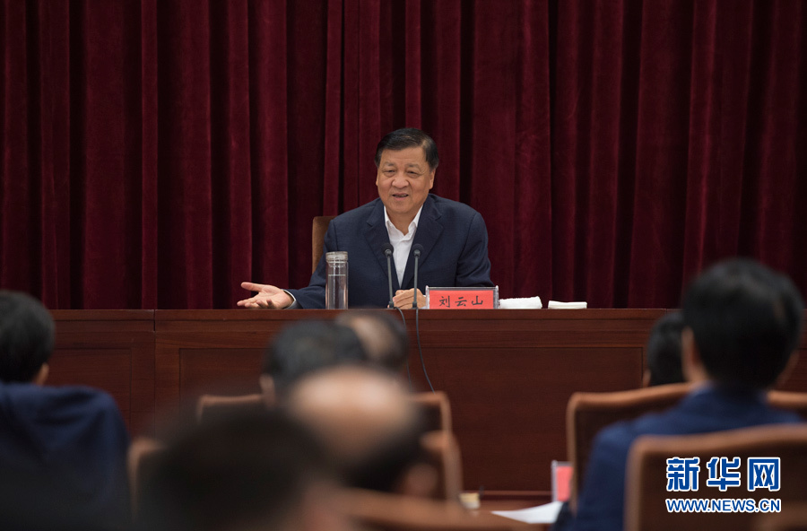 ����9��10����11�գ���ί������ѧϰ���齻����̸���ڳ����ٿ����й��������ξֳ�ί��������Ǵ��������ɽ��ϯ��������